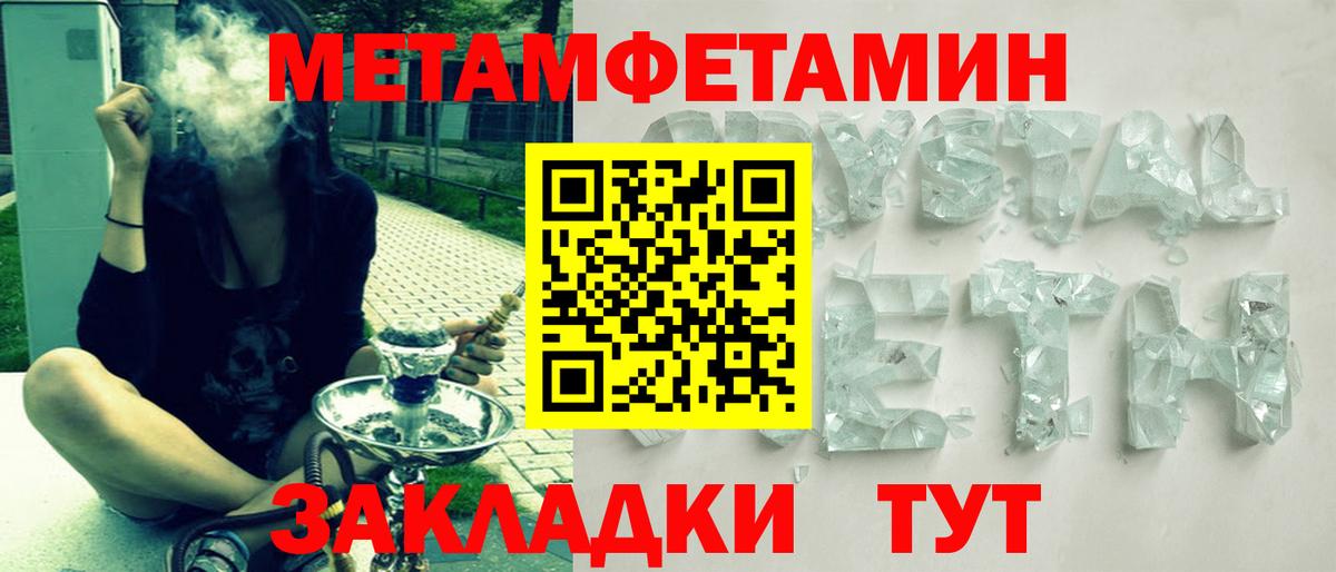 АМФ  Вход с VPN  Лабытнанги  Amphetamine  АМФЕТАМИН VHQ 