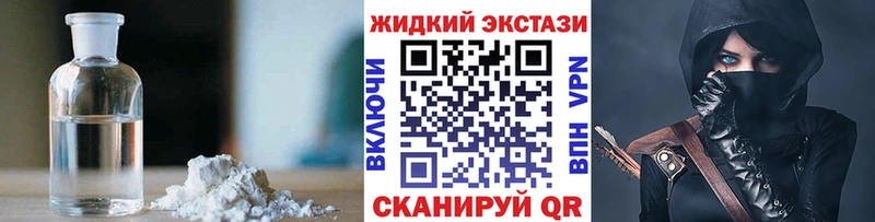 как найти закладки  Лабытнанги  БУТИРАТ бутандиол 