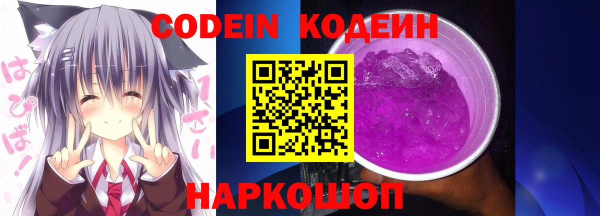 Марихуана  Лабытнанги  COCAIN  Меф МЯУ МЯУ кристаллы  Вход с VPN 