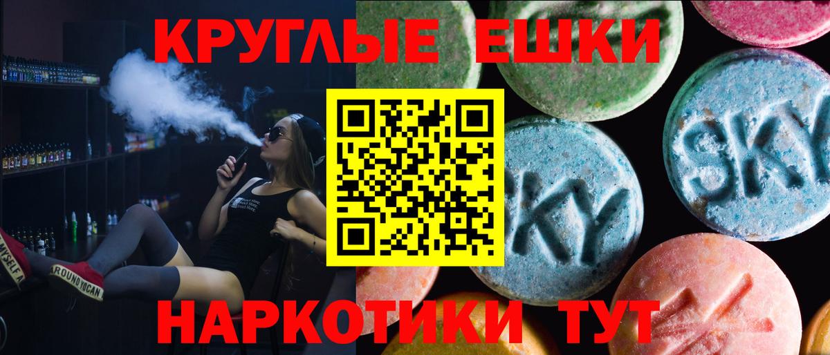 Марихуана Лабытнанги