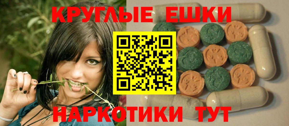 Ecstasy 280мг  ЭКСТАЗИ 99%  Вход с VPN  Лабытнанги 