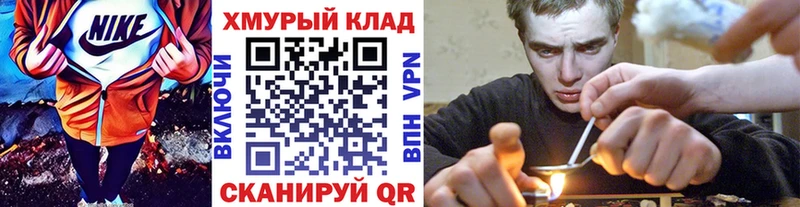 ГЕРОИН белый  магазин  наркотиков  Лабытнанги 