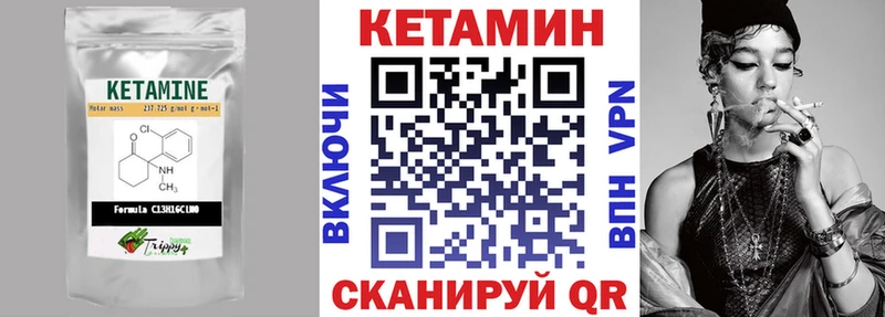 где купить наркоту  Лабытнанги  Кетамин VHQ 