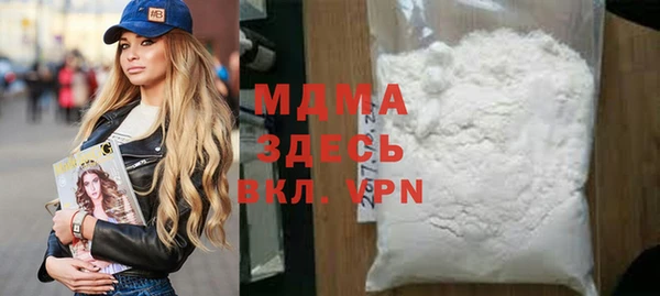МДМА Козловка
