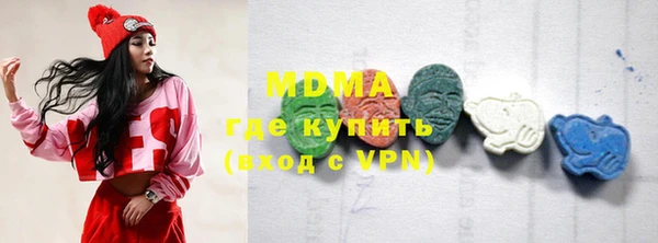 МДМА Козловка