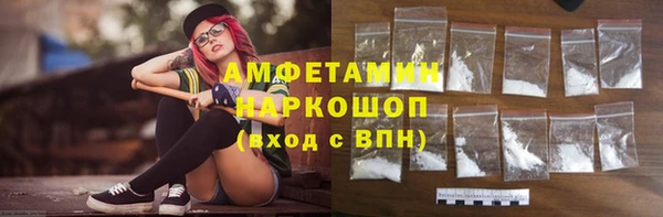 мяу мяу кристалл Киренск