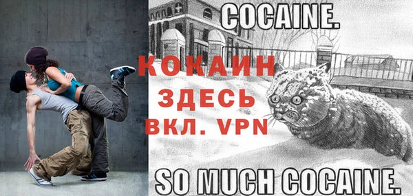 кокаин колумбия Коряжма