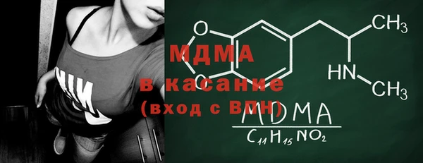 гашик Корсаков