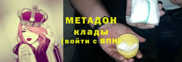 МДМА Бабаево