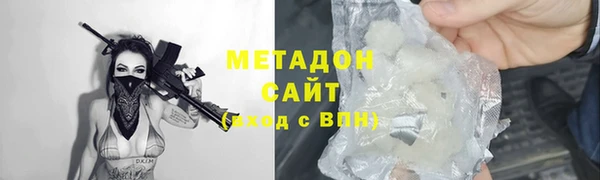 мяу мяу кристалл Киренск
