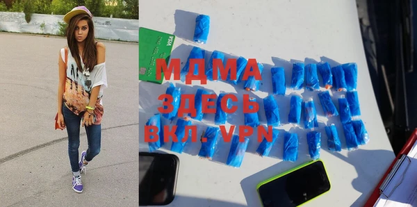 гашик Корсаков