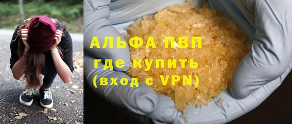 мяу мяу кристалл Киренск