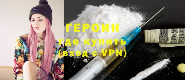 мяу мяу кристалл Киренск