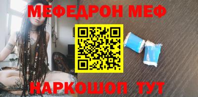 круглые Ипатово