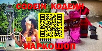 бутик Заволжье