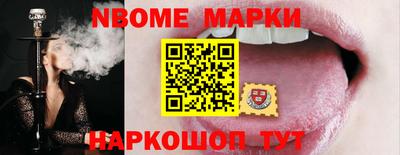 прущие грибы Ирбит