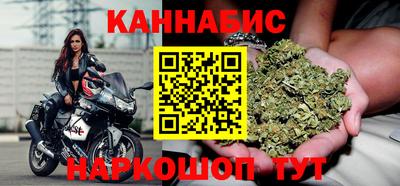 бутик Заволжье