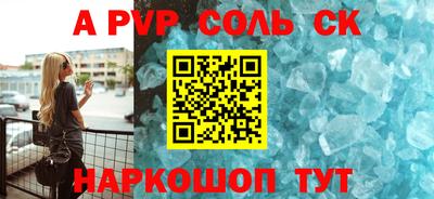 прущие грибы Ирбит