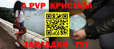 спайс Изобильный