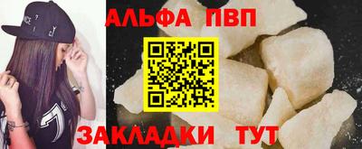 спайс Изобильный