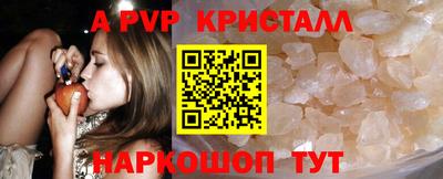 прущие грибы Ирбит