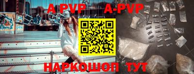 прущие грибы Ирбит