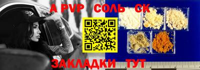 спайс Изобильный