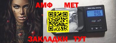 спайс Изобильный