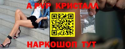 спайс Изобильный