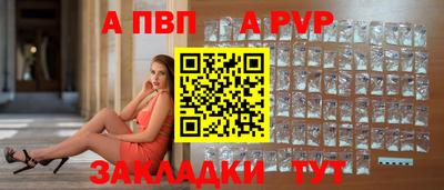 спайс Изобильный