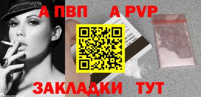 прущие грибы Ирбит