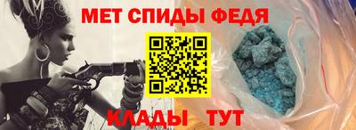 спайс Изобильный