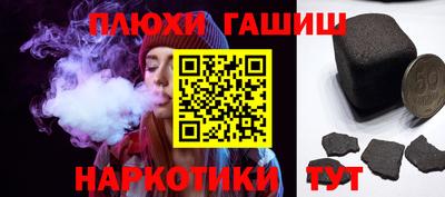 бутик Заволжье