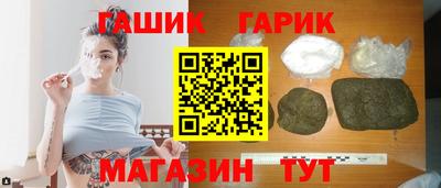 бутик Заволжье