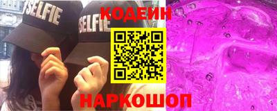 прущие грибы Ирбит