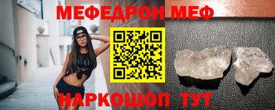 прущие грибы Ирбит