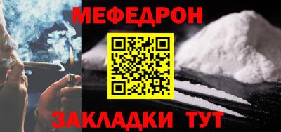 прущие грибы Ирбит