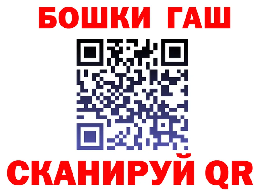ГАШ 40% ТГК зеркало дарк нет omg Лабытнанги