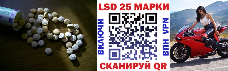 как найти закладки  Лабытнанги  Лсд 25 экстази кислота 