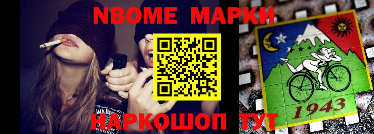 Лабытнанги  LSD-25 экстази кислота  Вход с VPN  LSD-25 экстази ecstasy 