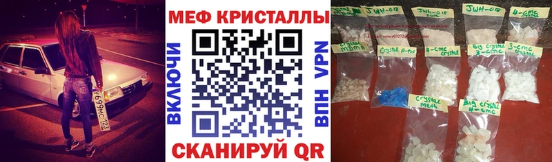 hydra tor  Лабытнанги  МЯУ-МЯУ кристаллы 