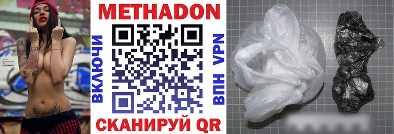 hydra рабочий сайт  Лабытнанги  Метадон мёд 