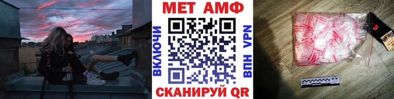 Метамфетамин кристалл  blacksprut ONION  Лабытнанги  наркошоп 
