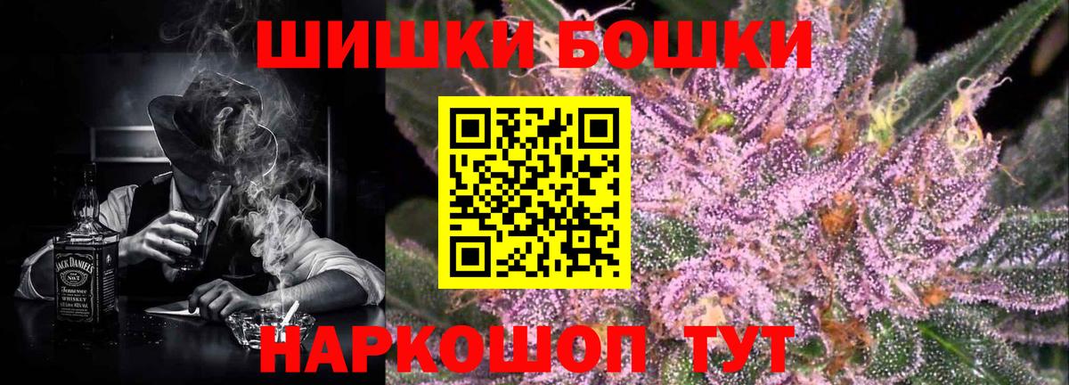 МАРИХУАНА LSD WEED  Вход с VPN  МАРИХУАНА Bruce Banner  Шишки марихуана AK-47  Лабытнанги 